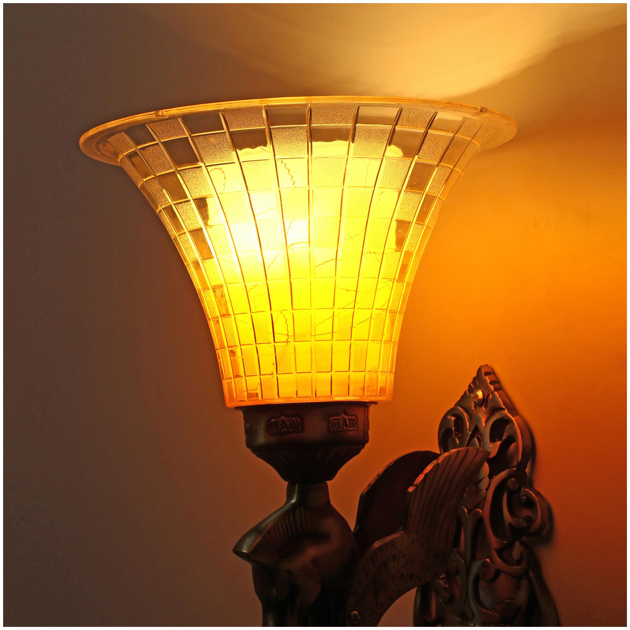 

PR Prashant wall lamps Type Decoration Shade wall Lamp (Pack Of 2)