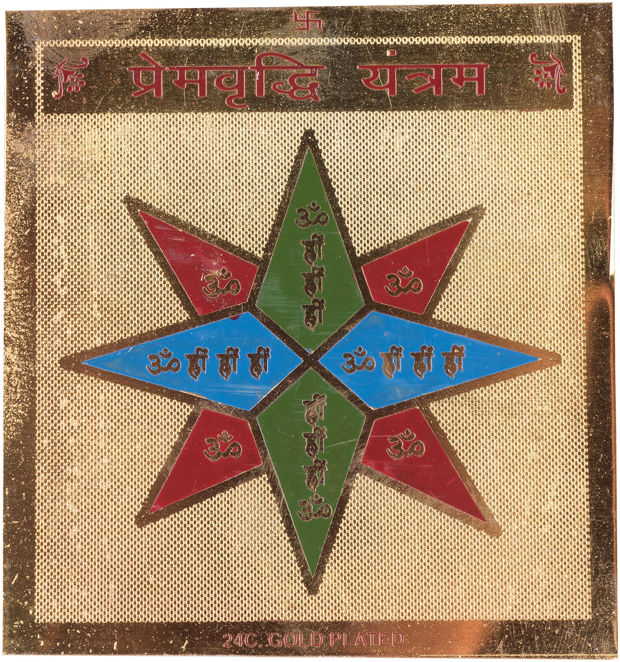 

Prem Varidhi Yantra 3 X 3 inch