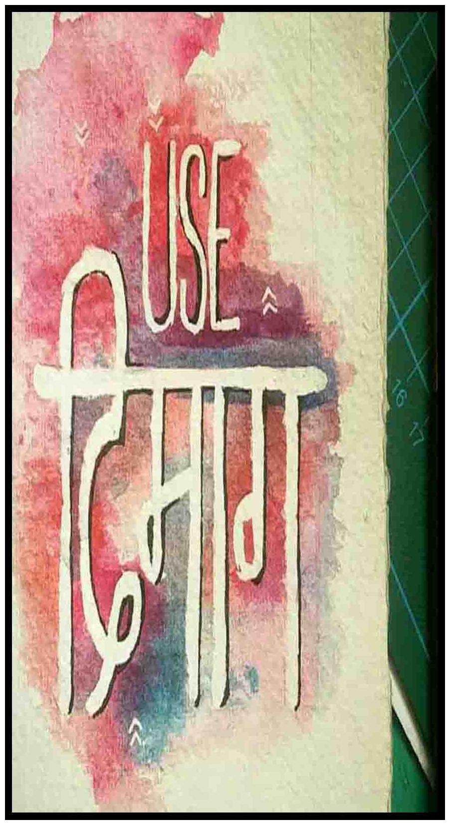 

Purvani Wall Art Printed on MDF with Hand Textured Lamination (7 x 4 inches)