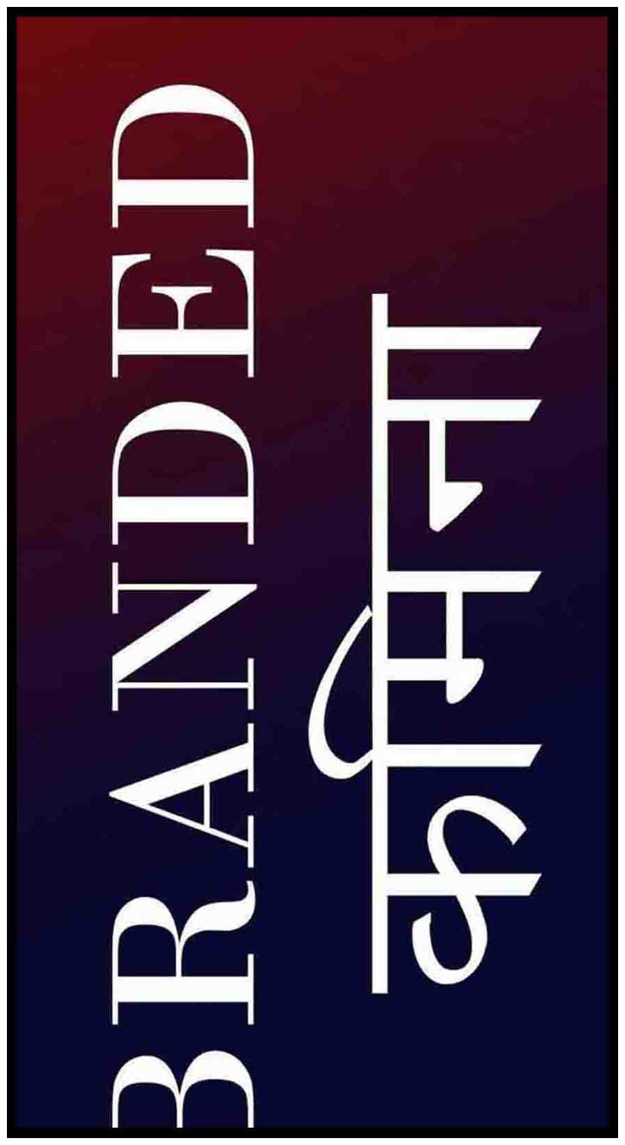 

Purvani Wall Arts Sticker on MDF Board 7 x 4 inches