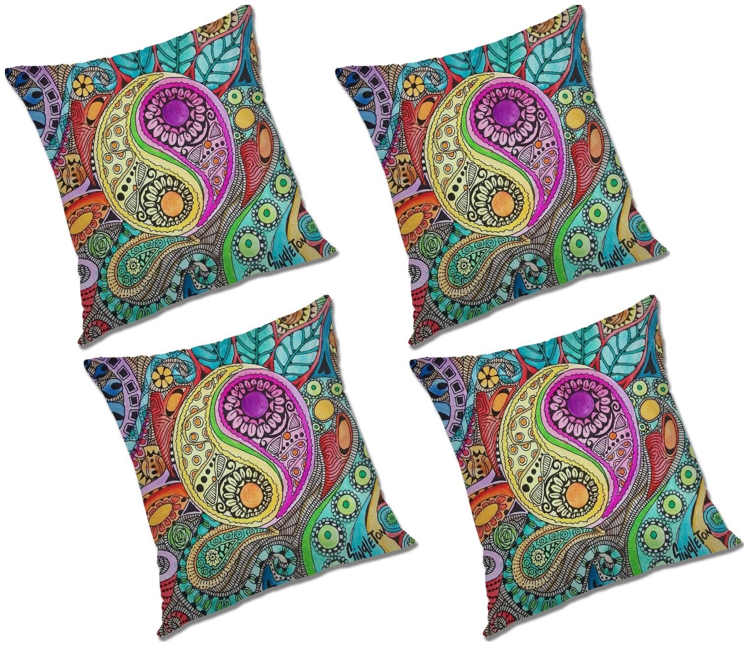 

RADANYA Abstract Cushion Cover with Filler (Set of 4) 20x20 inch