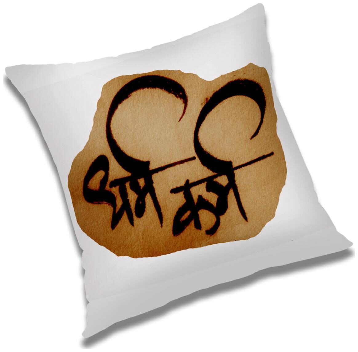 

RADANYA Printed Cushion Cover with Filler Set 16x16 inch