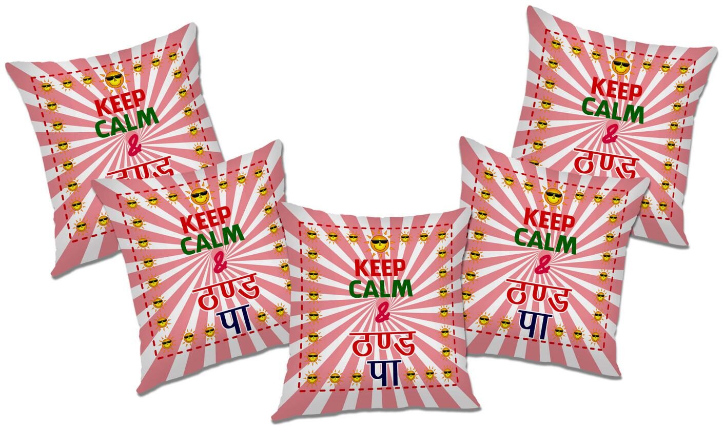 

RADANYA Printed Cushion Cover With FIller (Set of 5) 18x18 inch