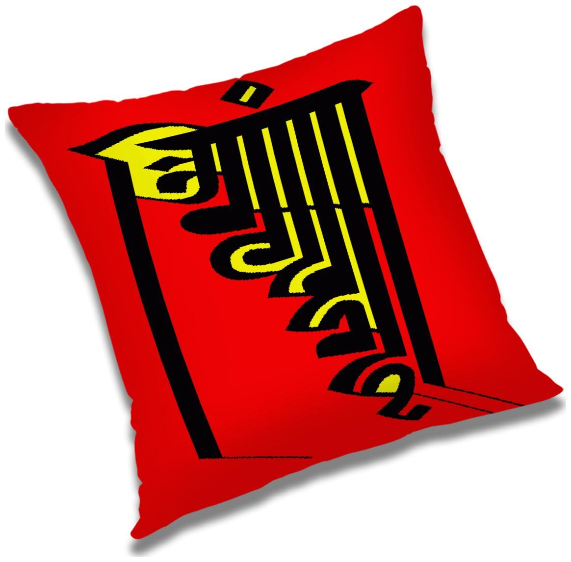 

RADANYA Text Print Cushion Cover with Filler Set 16x16 inch