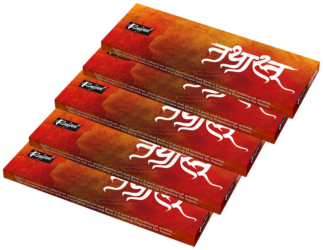 

Rajpal Tathastu Brown Premium Hand Rolled Fragrance Natural Incense Stick (50Gram)