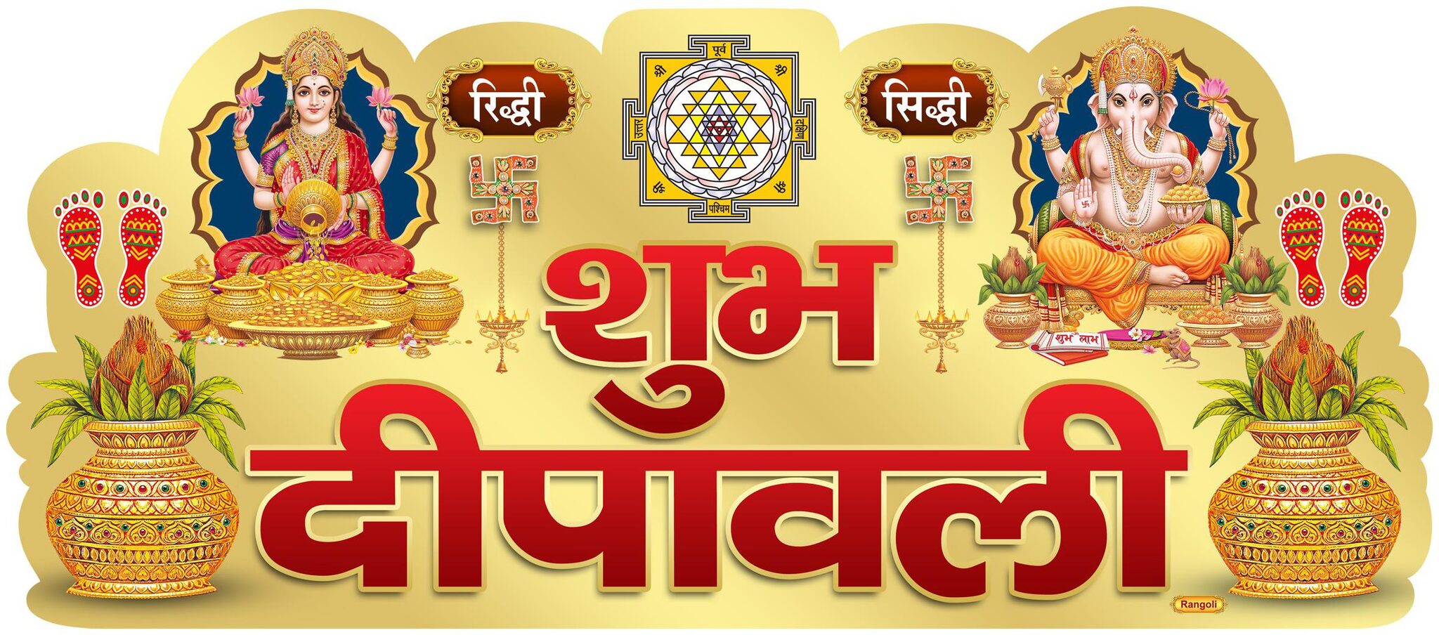 

Rangoli Large Waterproof Wall Sticker -Set of 1
