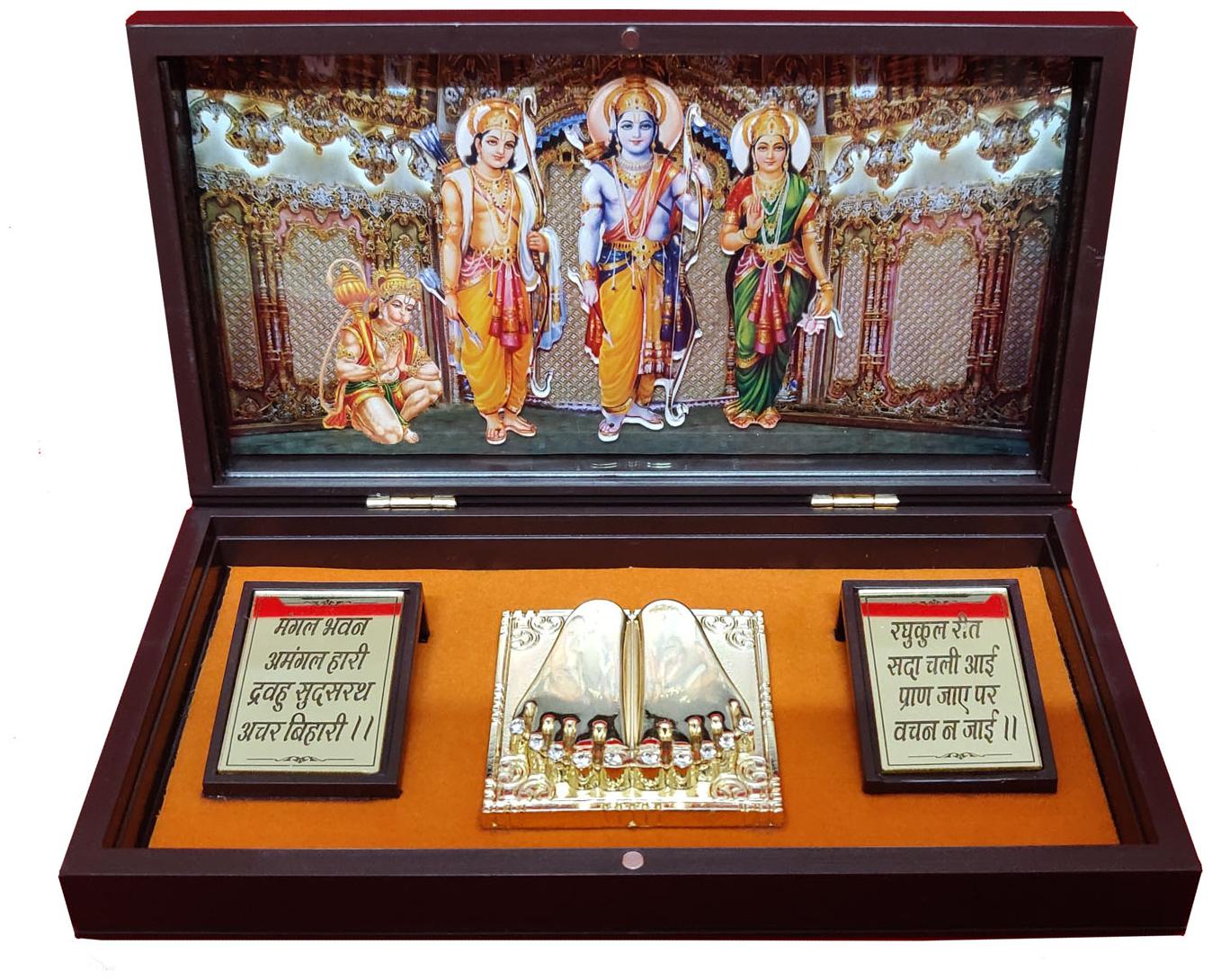 

Rangoli Lord Jai Shree Ram Darbar Ji Charan Paduka Metal With Box