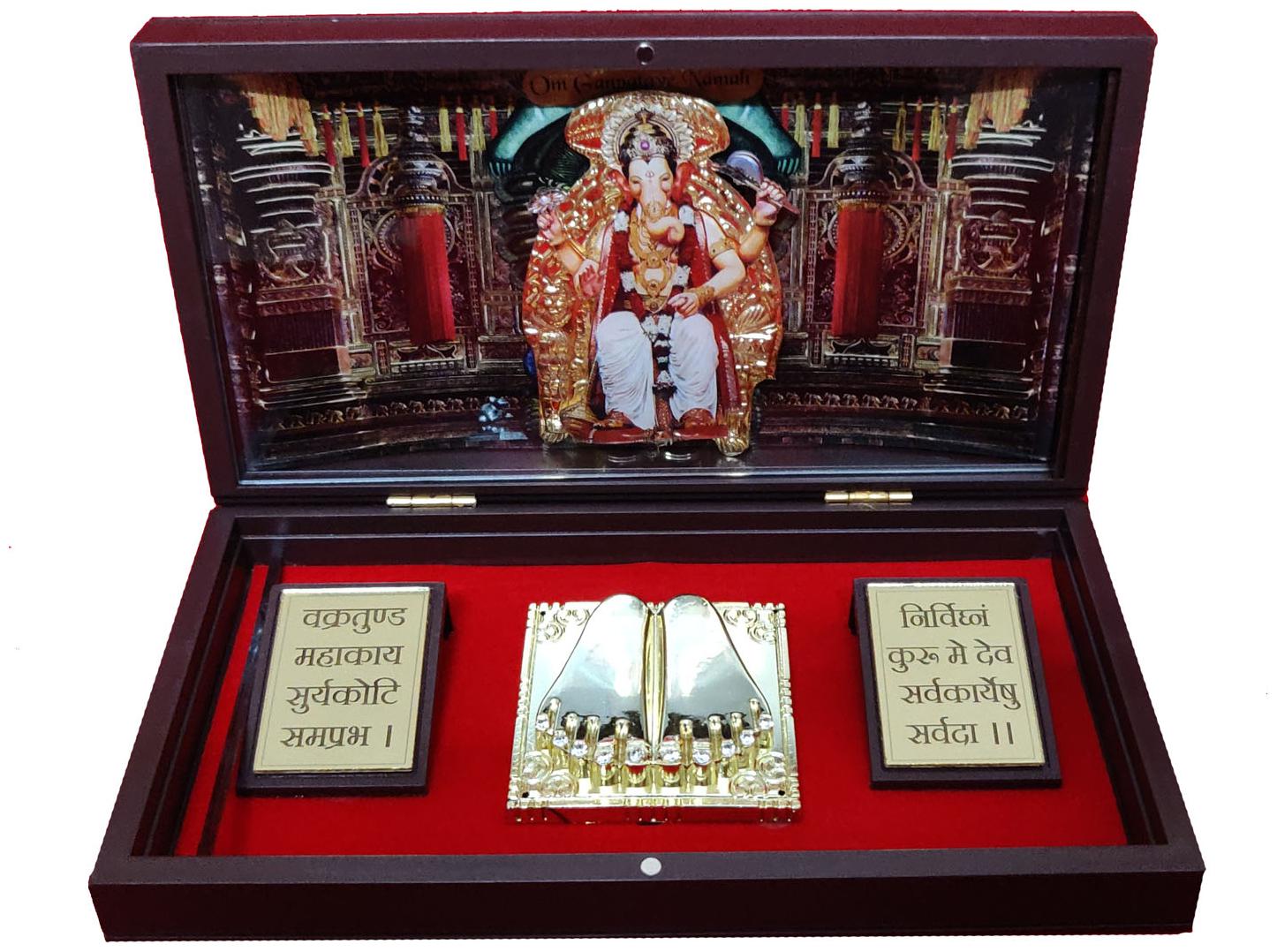 

Rangoli Lord Shree Ganeshay Namah Ji Charan Paduka Metal With Box