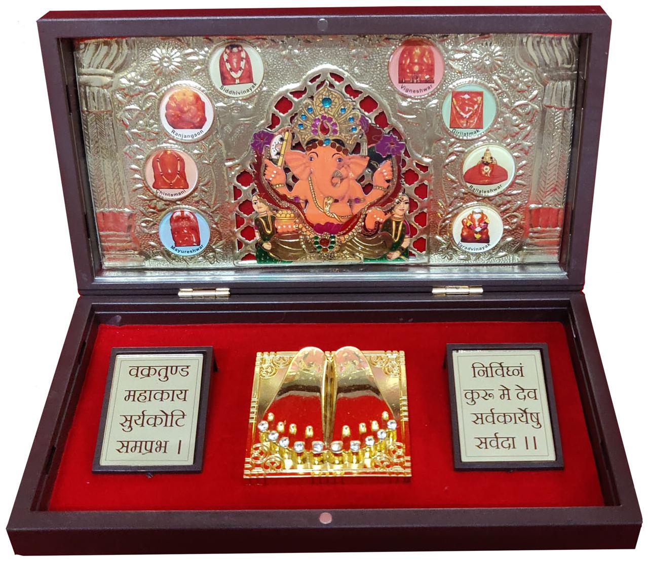 

Rangoli Lord Jain Shree Ganeshay Siddhivinayak Ji Charan Paduka Metal With Box
