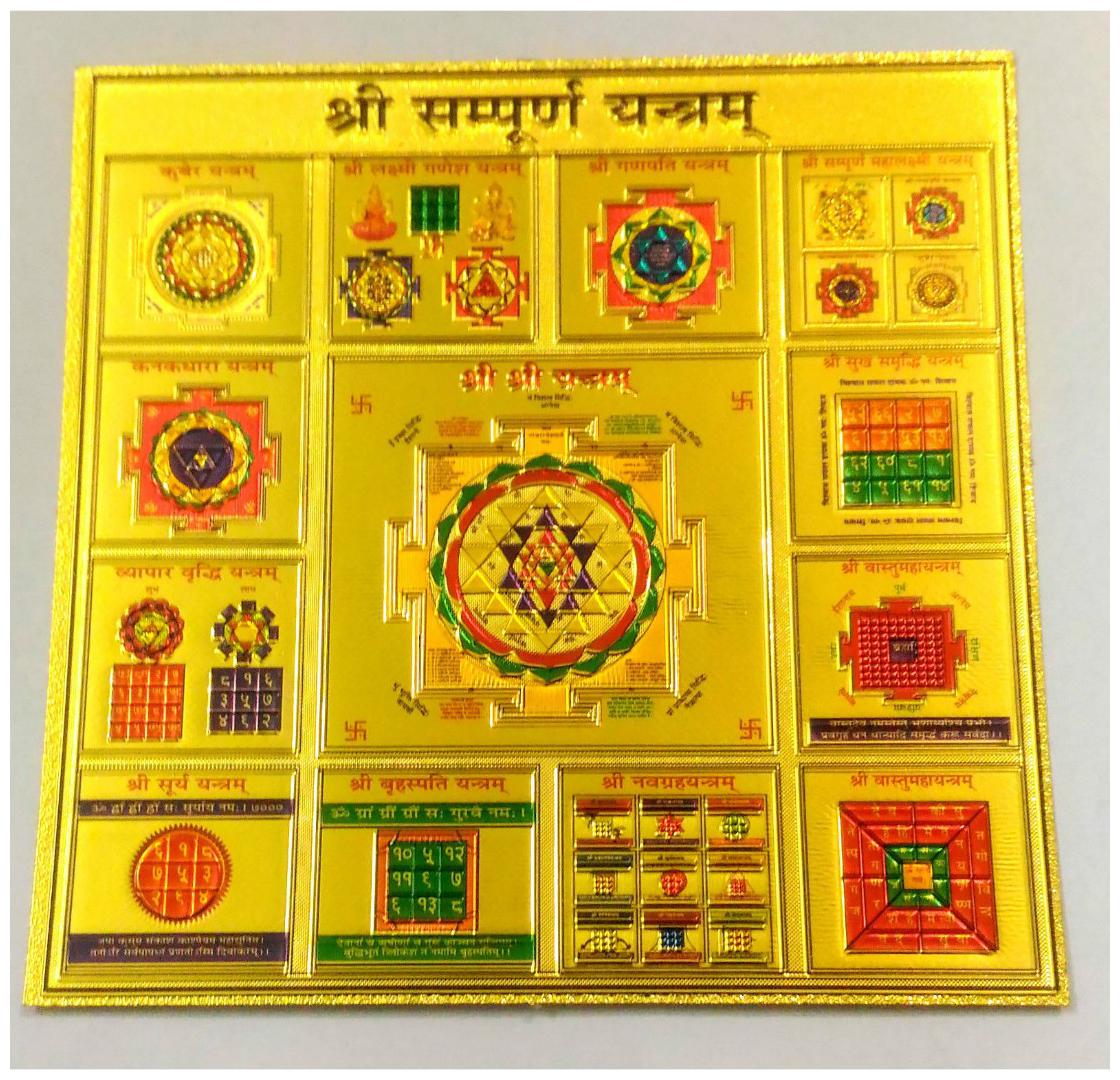 

ReBuy Shri Sampoorna Yantra Silk Paper Version Pre Energized