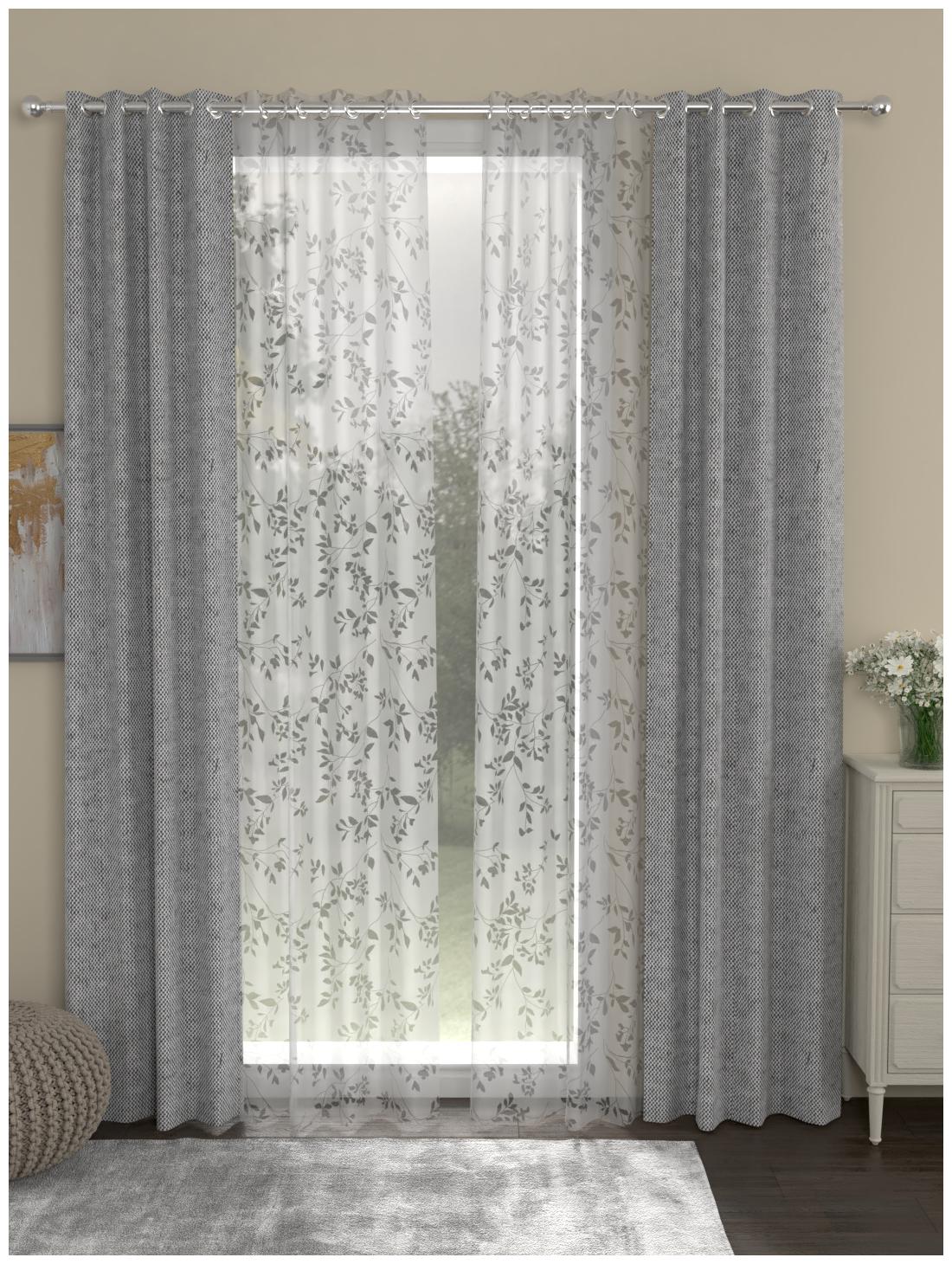 

Rosara Home Poly Cotton Door Blackout Grey Regular Curtain ( Eyelet Closure Solid )