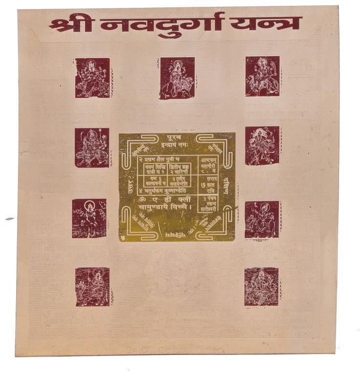 

Sampoorna Rog Nashak Maha Yantra 9 X 9 inch
