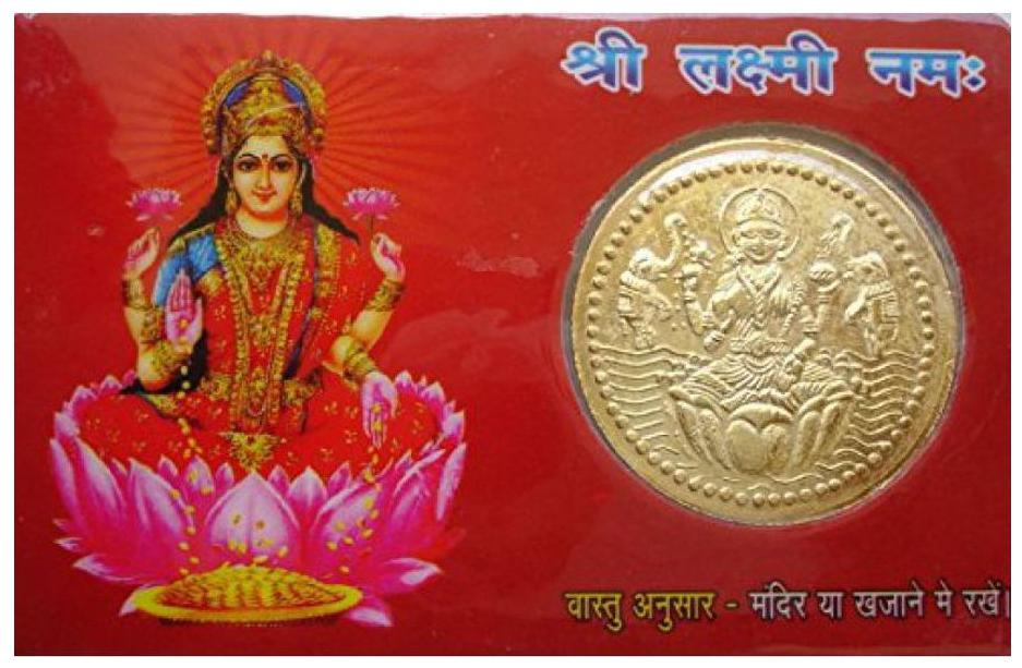 

Sandeep Metal Coins