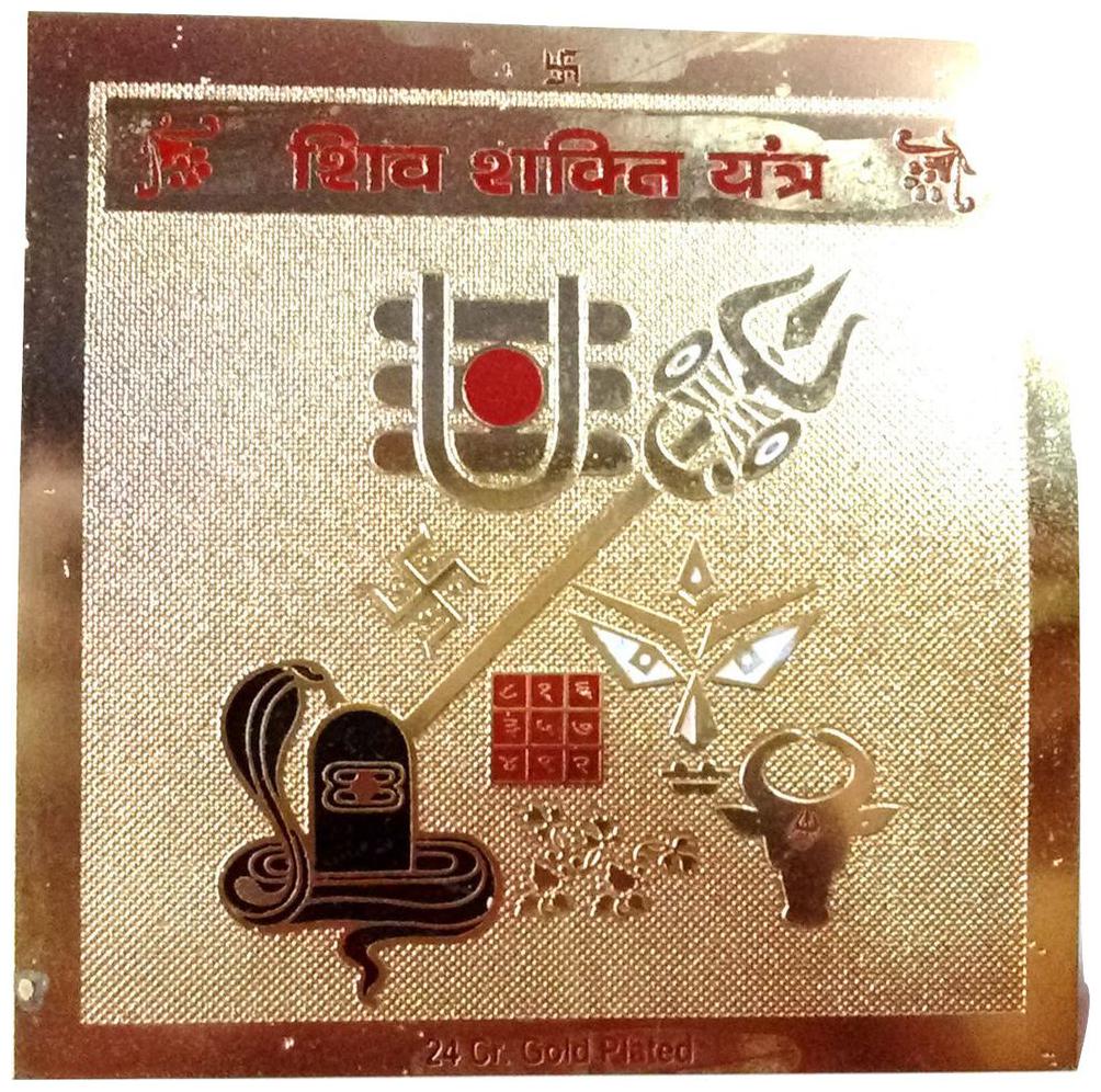 

SHIV SHAKTI YANTRA 100 BEST QUALITY YANTRAM