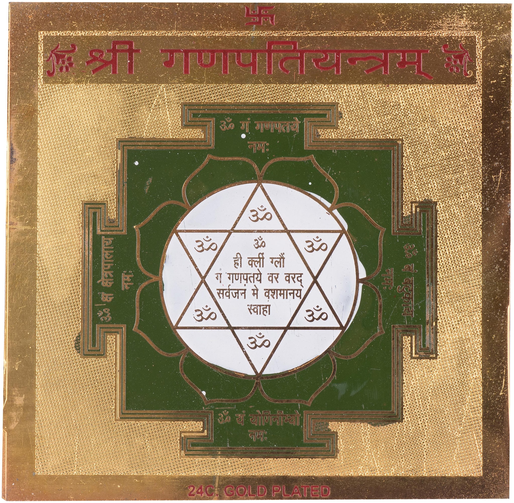 

Shri Ganpati Yantra 3 X 3 inch