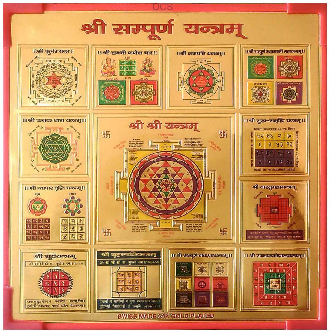 

Shri Sampurna Vyapar Vridhi Yantram 24K Gold Plated