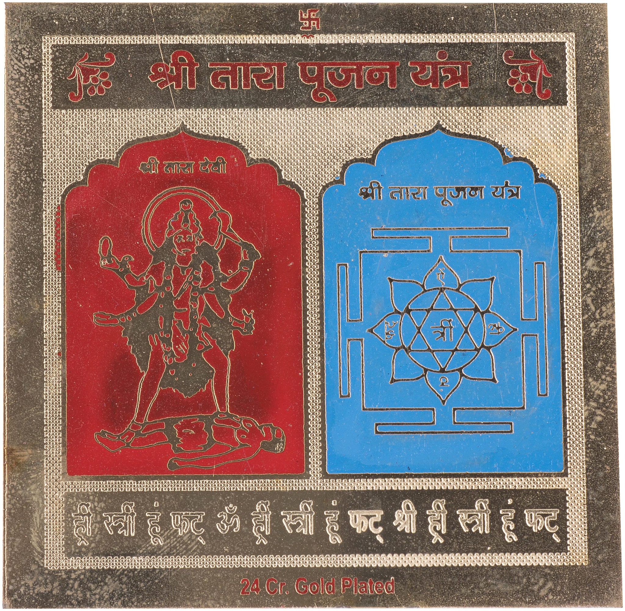 

Shri Tara Pujan Yantra 3 X 3 inch