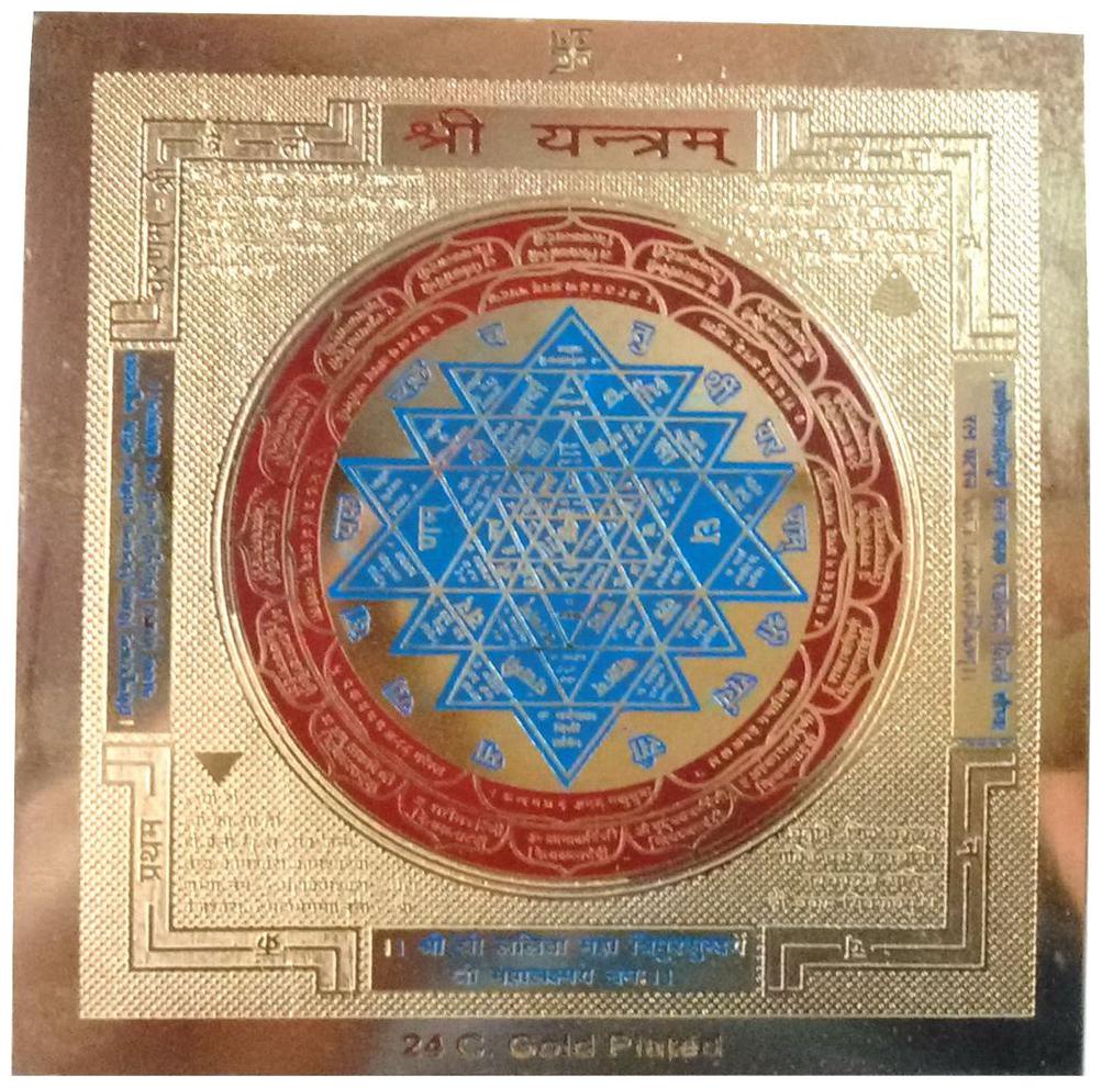 

SHRI YANTRA SHREE YANTRA 100 BEST QUALITY YANTRAM
