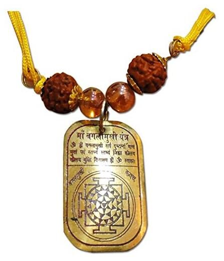 

Soilmade Brass Yantra Kit Bagulamukhi Pendant