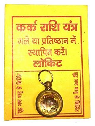 

Soilmade Kark Crab Yantra Locket Zodiac Pendent Yantra Kit-Gold