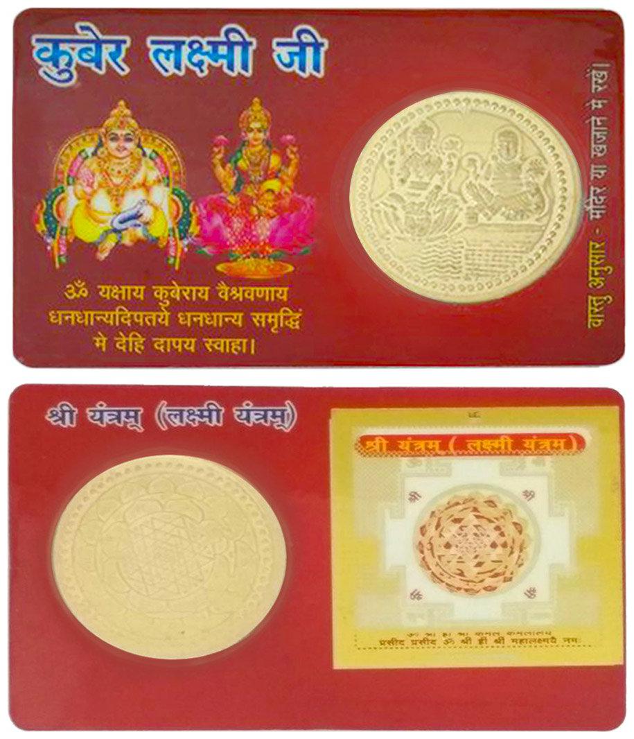

Soilmade Laxmi Kuber ATM Card to keep in Pocket Wallet Yantra Kit-Red