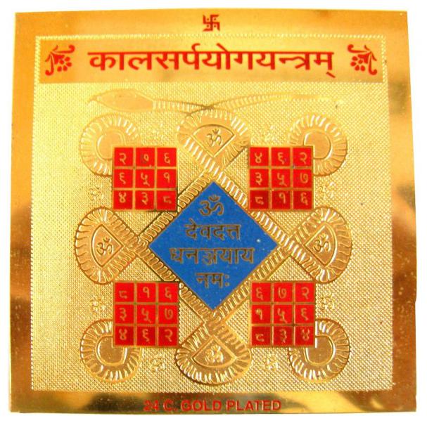 

Soilmade Multi Metal Kalsarpyog Yantra Gold Plated Yantra