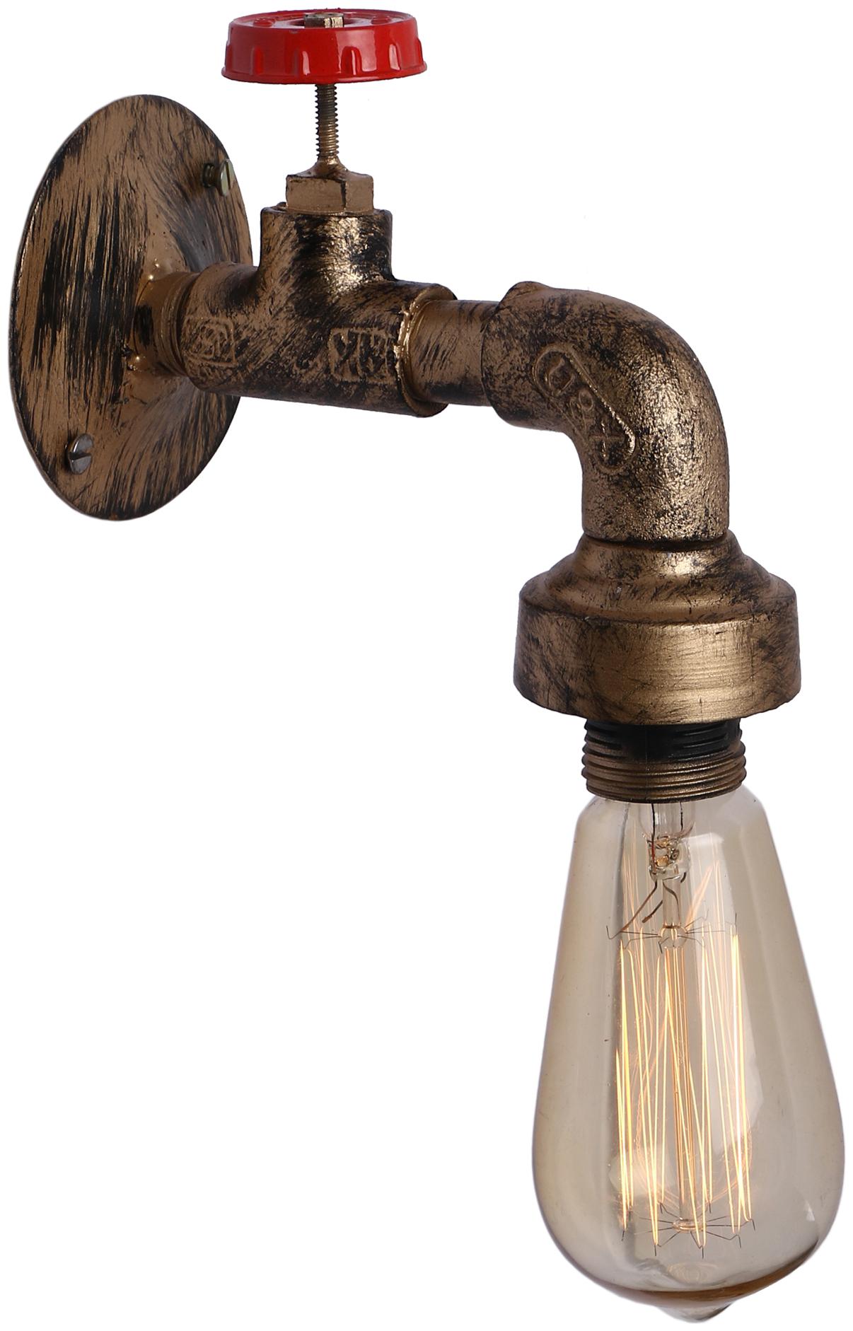 

Somil Vintage Tap Shape Wall Lamp Light With Filament Bulb