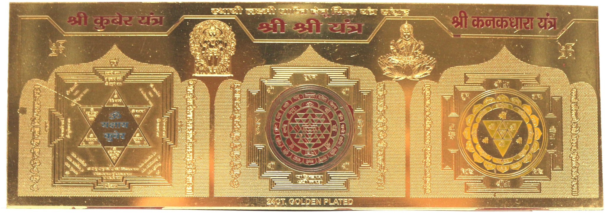 

Sthai Laxmi Prapti Tri Yantra