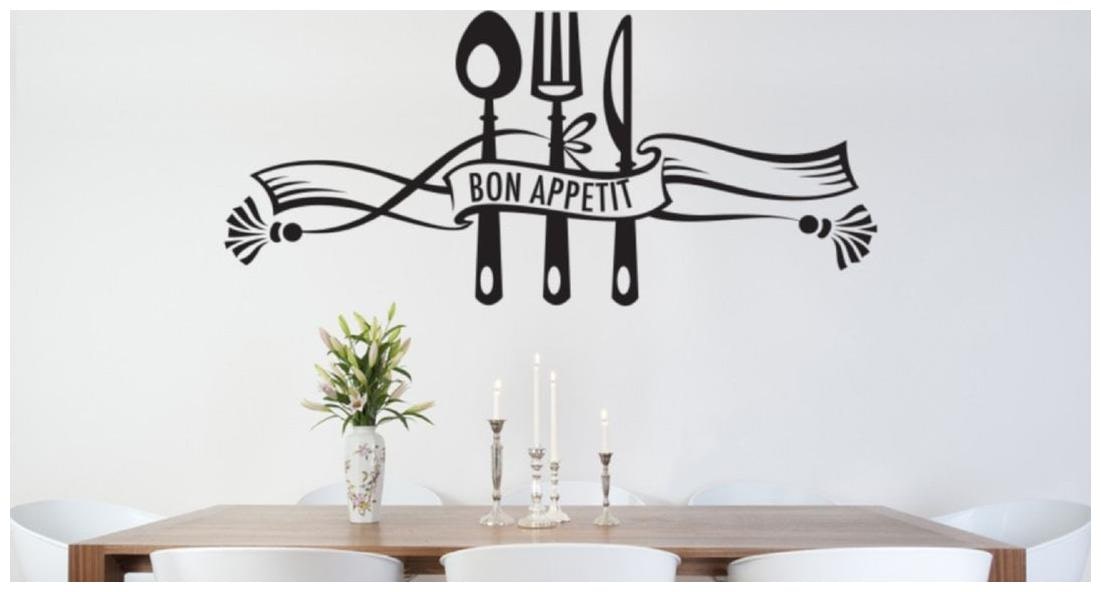

Sticker Studio Bon Appetet Kitchen Sticker (PVC Vinyl Size -58 cm x 30 cm)