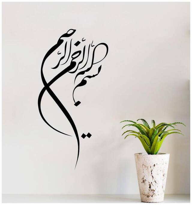 Sticker Studio''Trees''Wall Sticker (PVC Vinyl,58 cm x 30 cm)