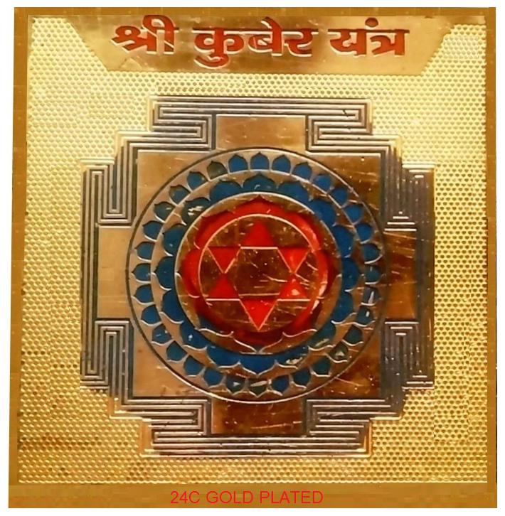 

Takshila Gems Sri Kuber Yantra (4x4 cm) Gold Polished Blessed and Energized Yantra