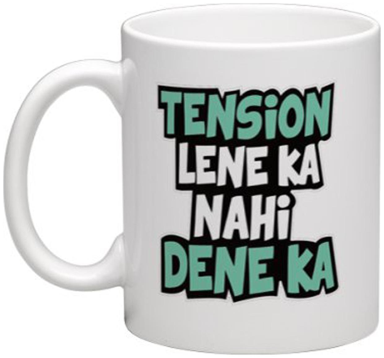 

Giftszee Tension Lene Ka Nahi Dena Ka Coffee Mug