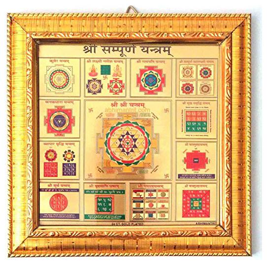 

Timeshopee Shree Sampoorna Vastu Yantra Wall Hanging Set of 1