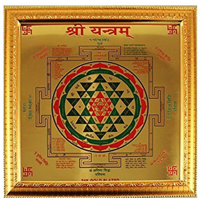 

Timeshopee Shree Yantra Gold Plated With Frame Wall Hanging Set of 1