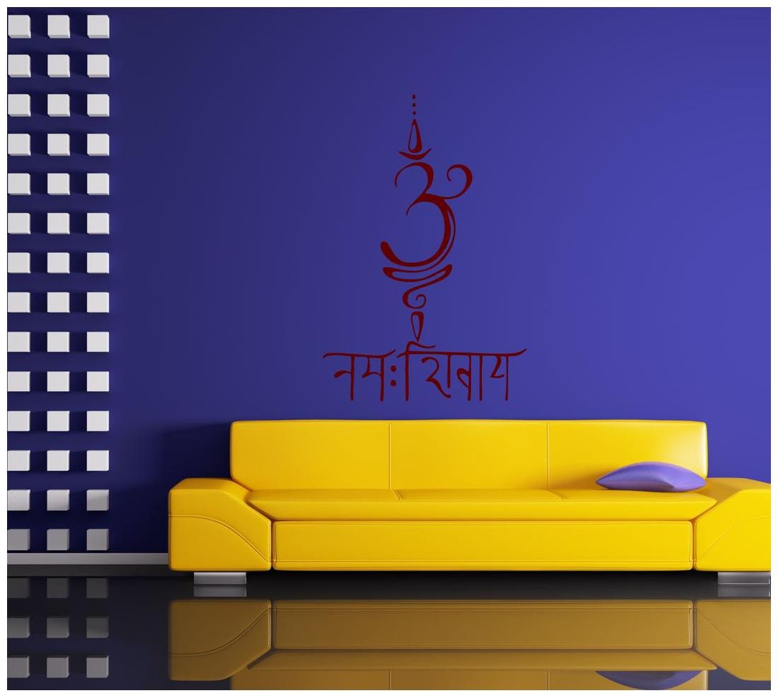 

Wall Sticker (Om namh shivay PVC Vinyl Surface Covering Area - 30 x 45 cm)