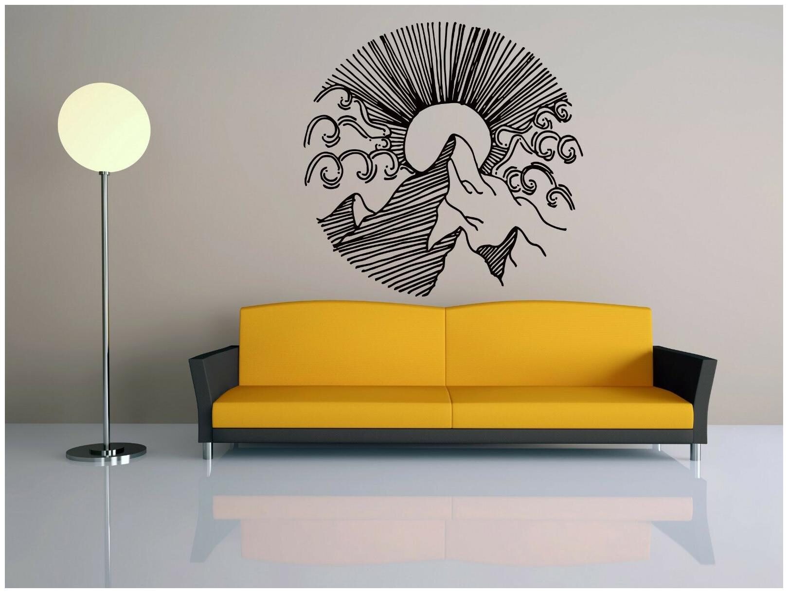 

Wall Vinyl Sticker Forest Nature Minimalism Circle Sun Moon GF420