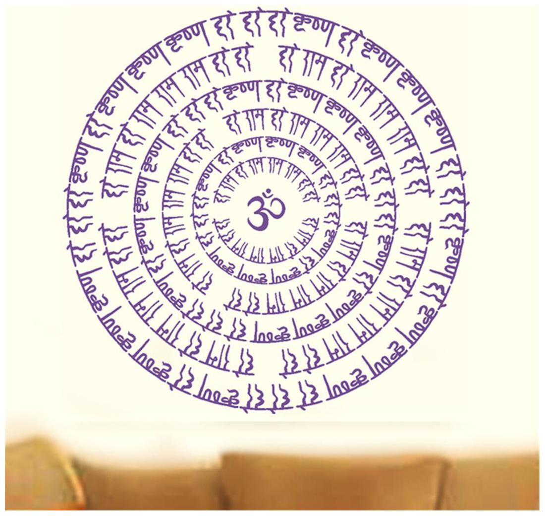 

Wall Wings Ohm Hare Krishna In Circles Vector Art For Doors Glass Doors Fridge Pooja Room Wall Sticker Decals (6670)