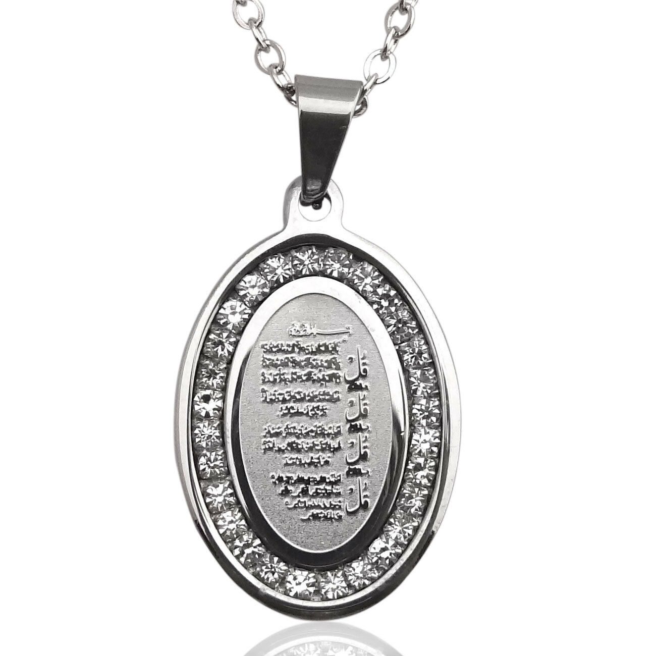 

4 Quls Kul Charm Chain Necklace Islam Muslim Quran Gift Islamic Chain Arabic Art