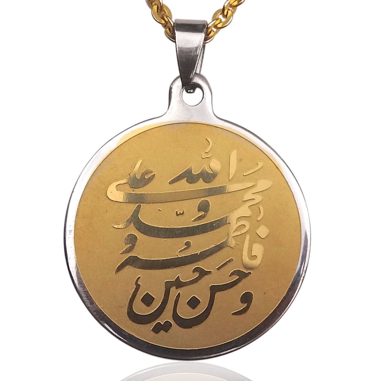 

5tan Gold Silver Round Necklace Islamic Shia Leader Charm Chain Islam Muslim Art
