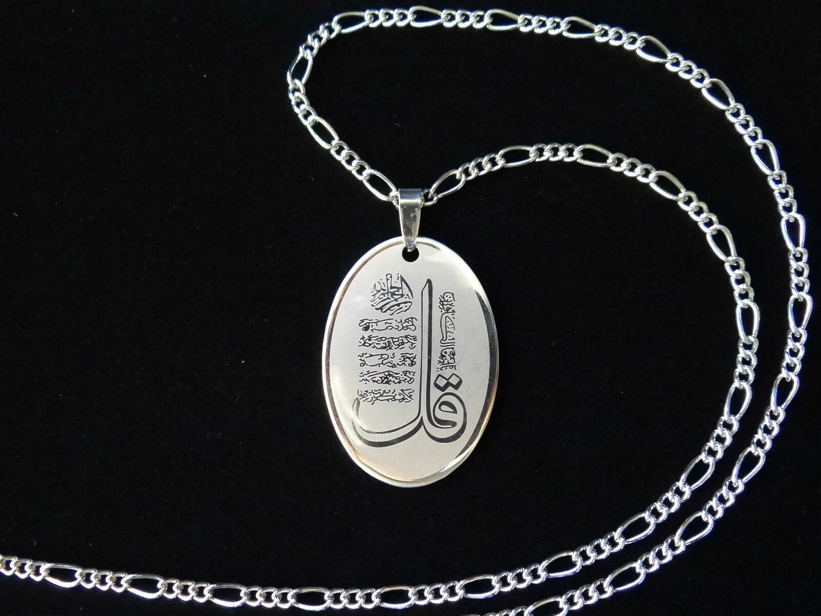

Al-Kafiroon Silver Pt Quran Surah Necklace Islamic Arabic Muslim Verse Islam