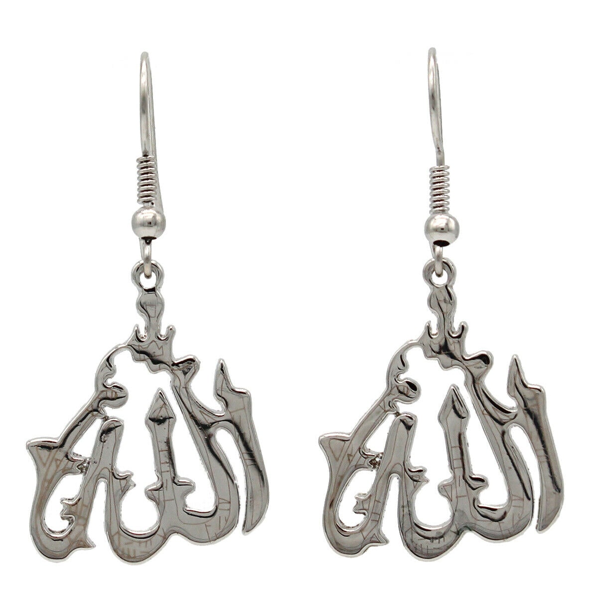 

Allah Earrings Islamic Arabic God Muslim Gift Earring Islam Quran Art