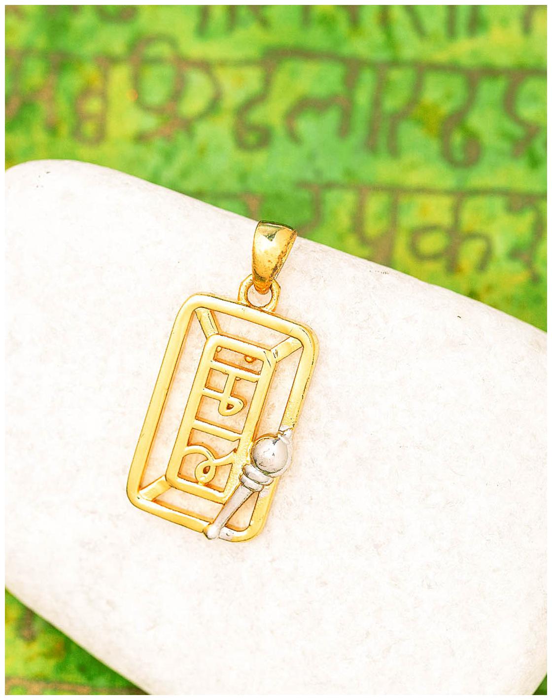 

Dare by Voylla Lord Rama and Hanuman Gada Spiritual Saga Pendant