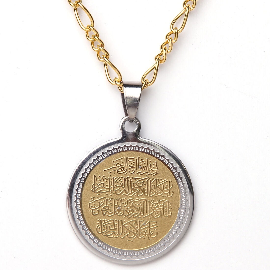 

Engraved Al Qalam The Pen Quran Necklace Vanyakad Islamic Chain Islam Muslim Art