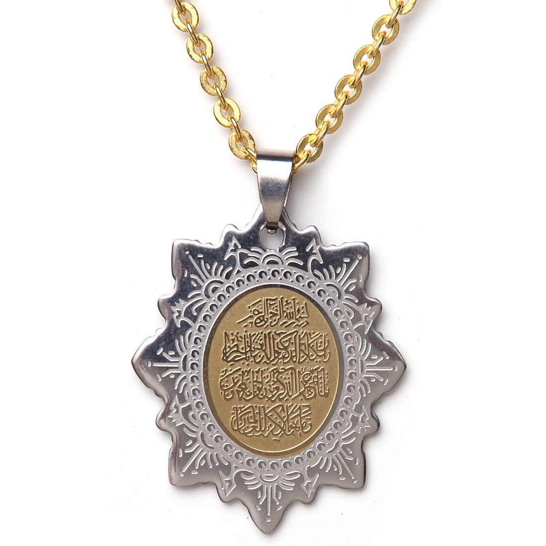 

Engraved Al Qalam The Pen Quran Necklace Vanyakad Islamic Chain Islam Muslim Art