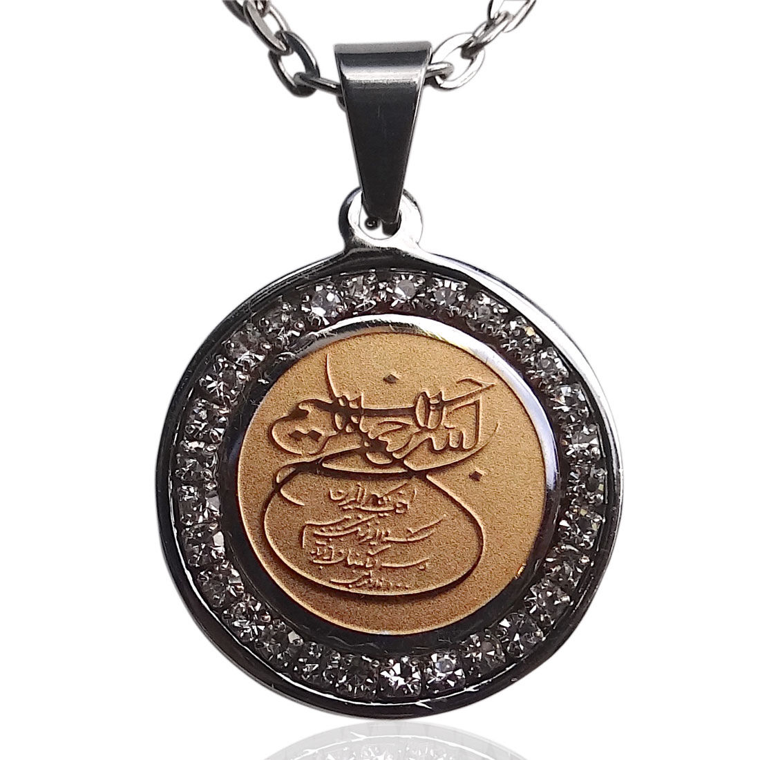 

Engraved Crystal Silver Gold Bismi Allah Necklace Islamic Islam Muslim Quran God