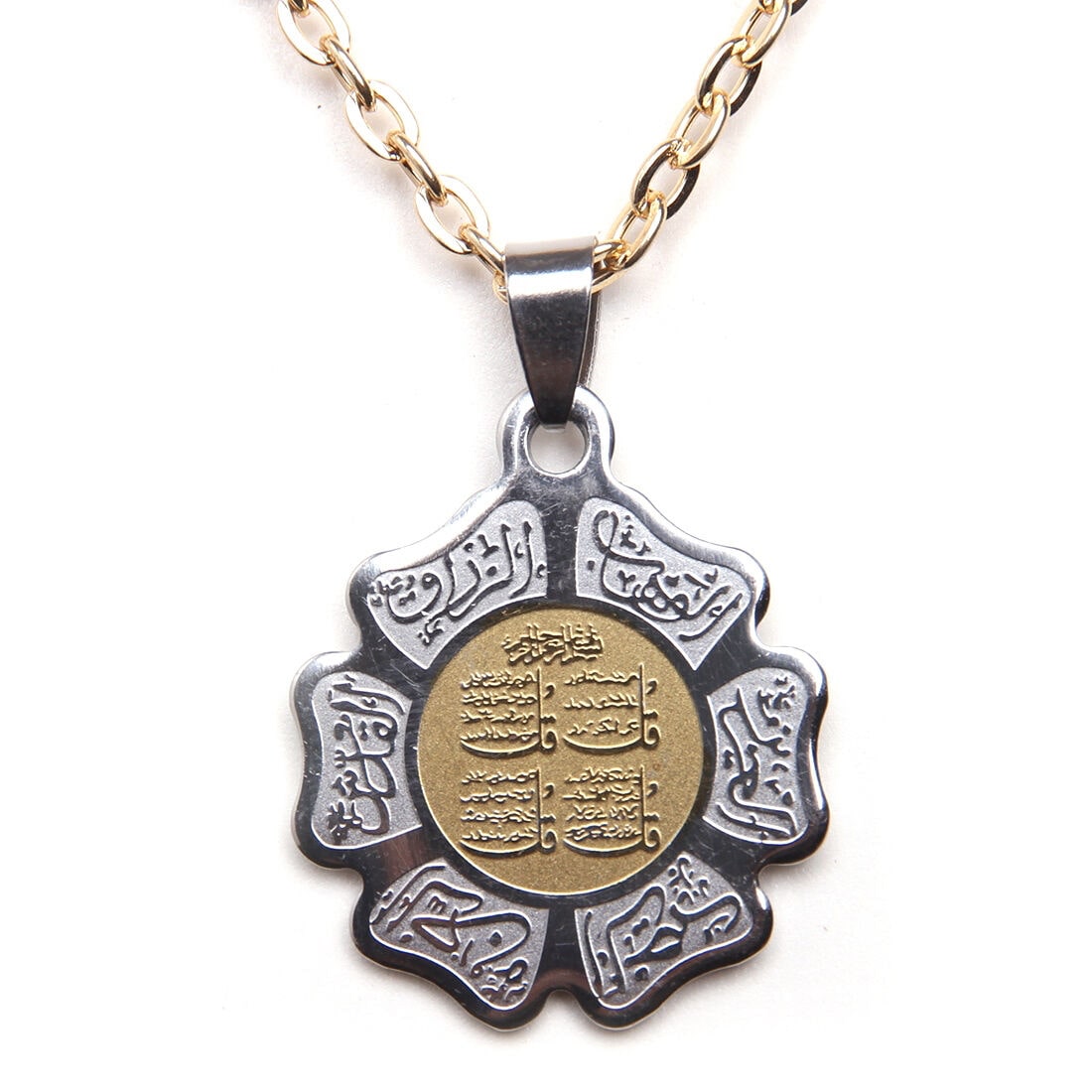 

Engraved Gold Silver Pt 4 Quls Qul Quran Surah Necklace Islamic Chain Muslim Art
