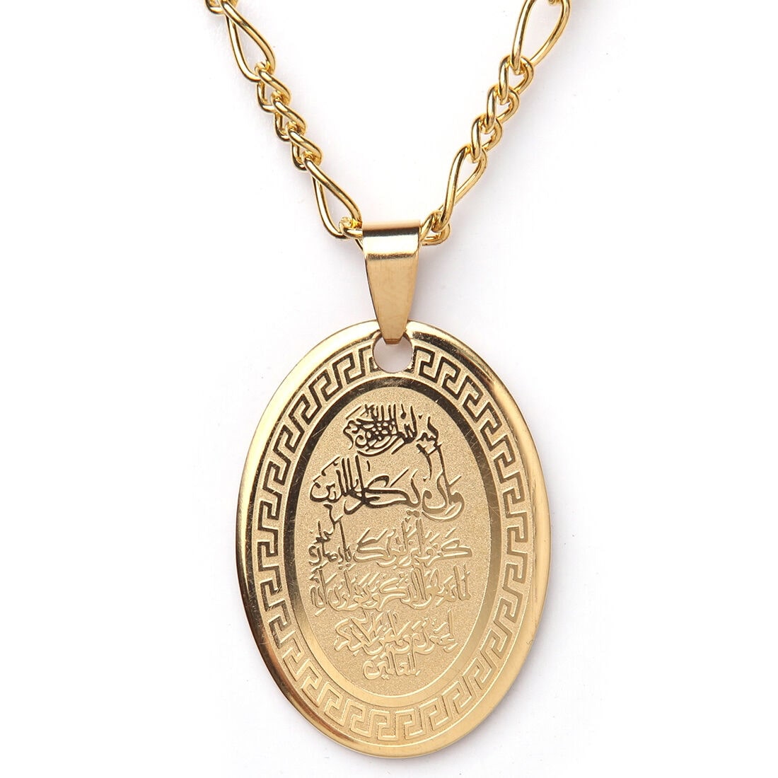 

Engraved Oval Gold Pt Al Qalam Pen Quran Surah Necklace Islamic Art Muslim Gift