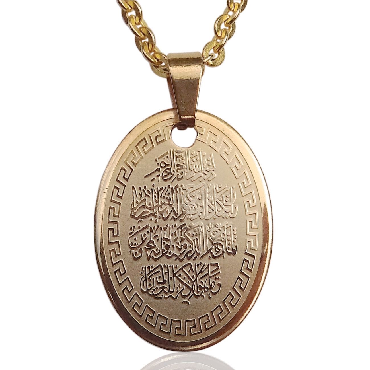 

Engraved Oval Gold Pt Al Qalam Pen Quran Surah Necklace Islamic Art Muslim Gift