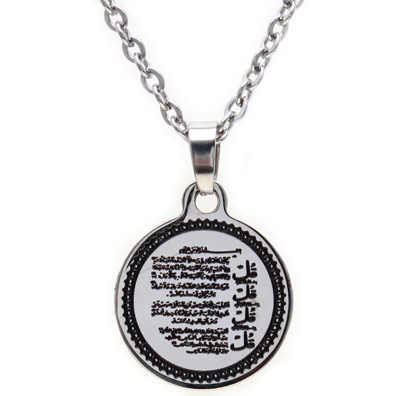 

Engraved Silver Pt 4 Qul Quls Quran Surah Necklace Islamic Chain Islam Muslim