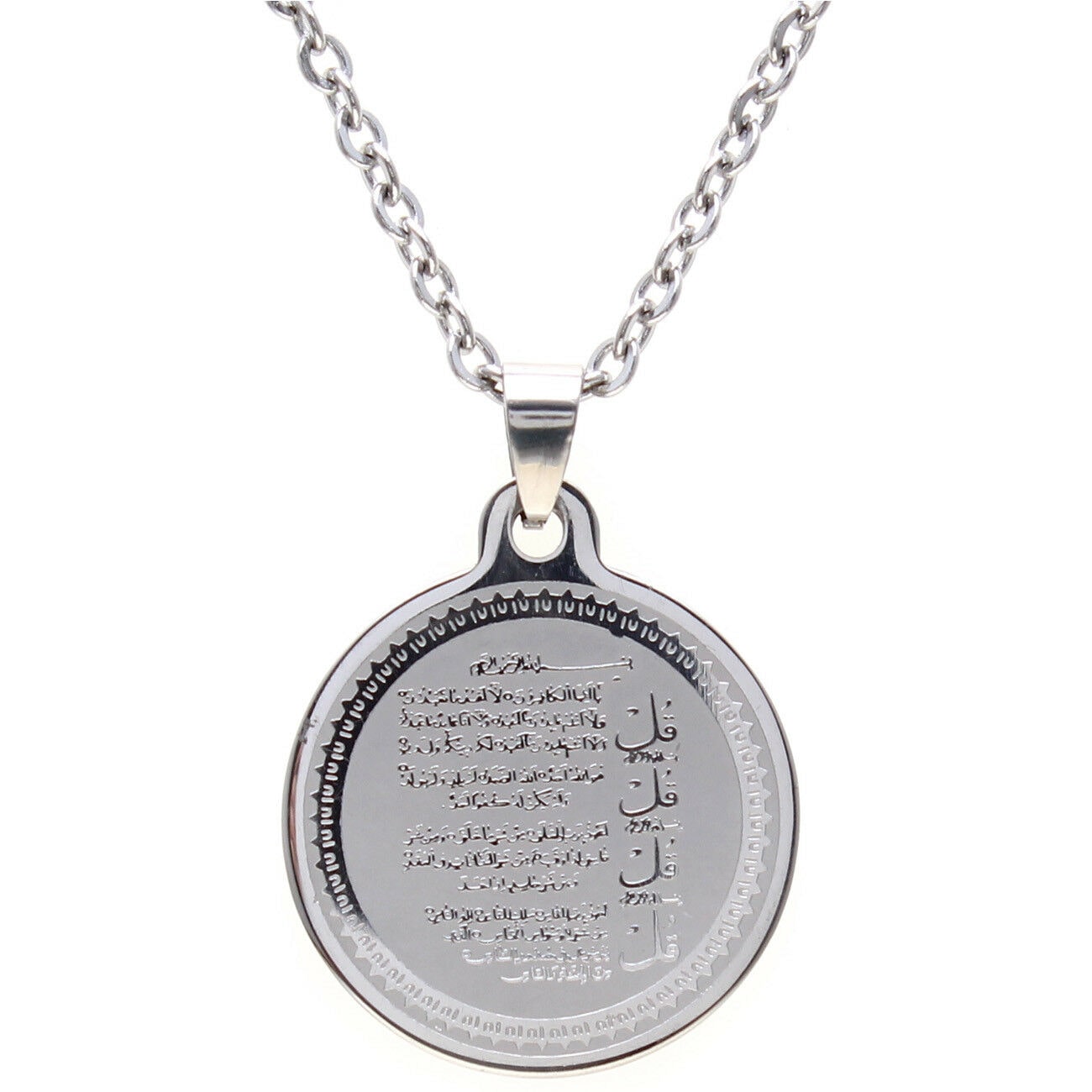 

Engraved Silver Pt 4 Qul Quls Quran Surah Necklace Islamic Chain Islam Muslim
